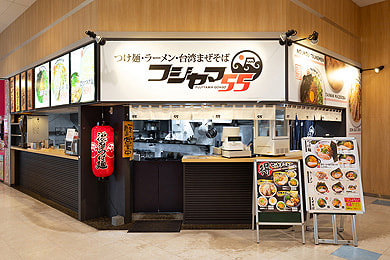 MEGA Don Quijote Toyohashi store